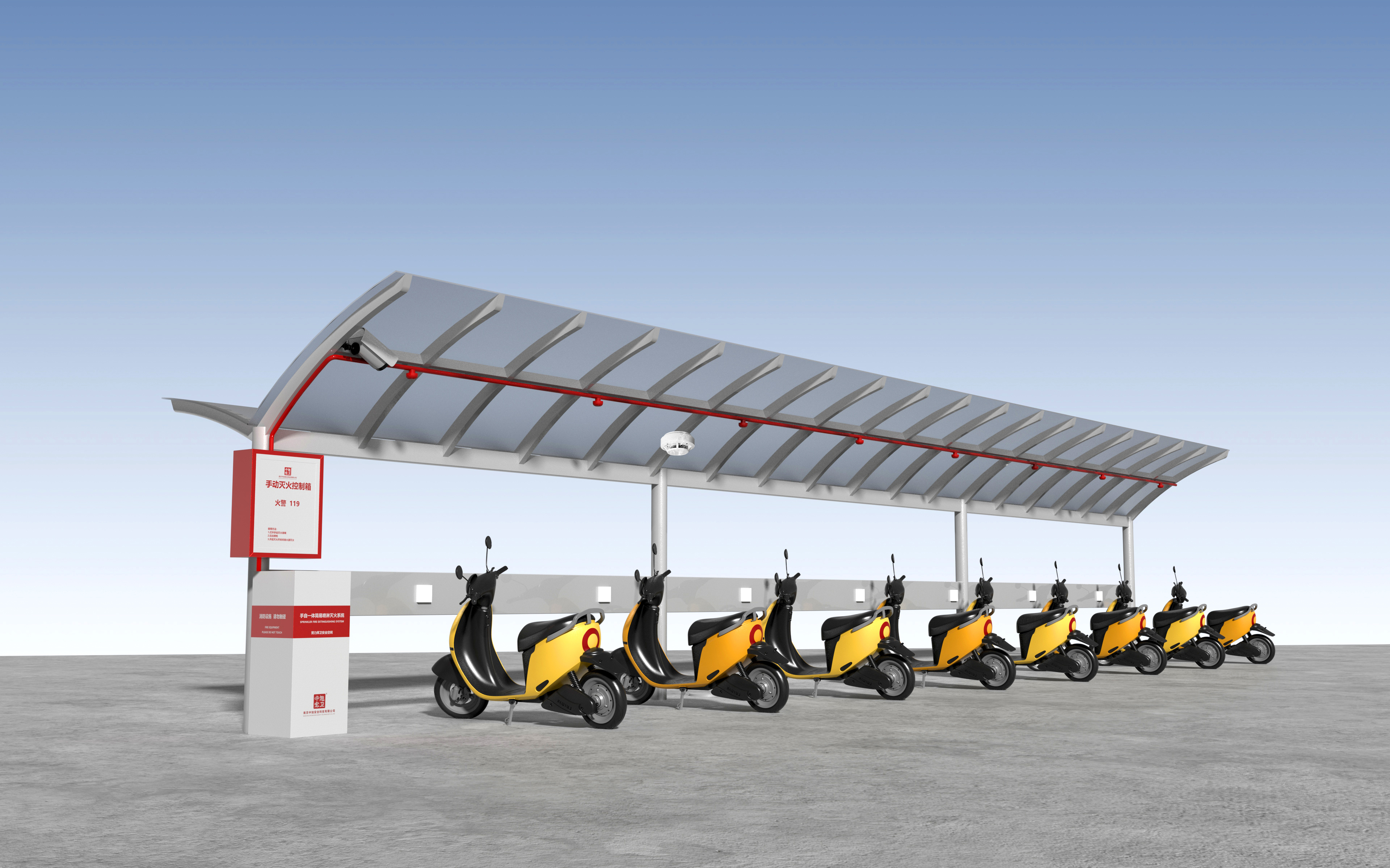 手自一体智能喷淋灭火系统