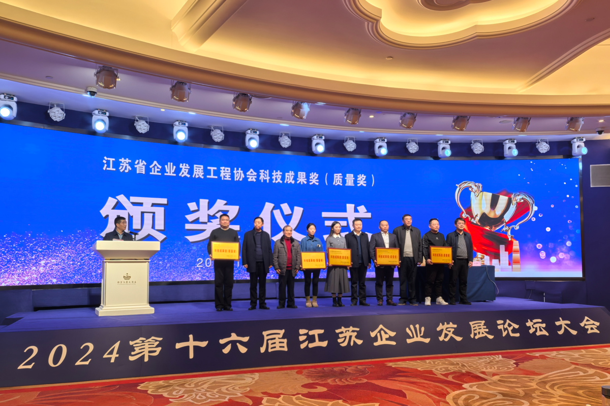 中旭安全科技 | 电动自行车棚泡沫喷淋智能灭火系统斩获两项殊荣