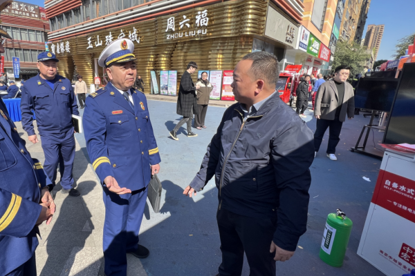 中旭安全科技助力南京市雨花台区 “119”消防宣传月启动仪式
