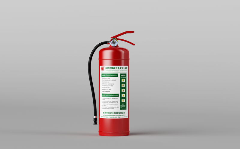 手持式锂电池专用灭火装置-6L