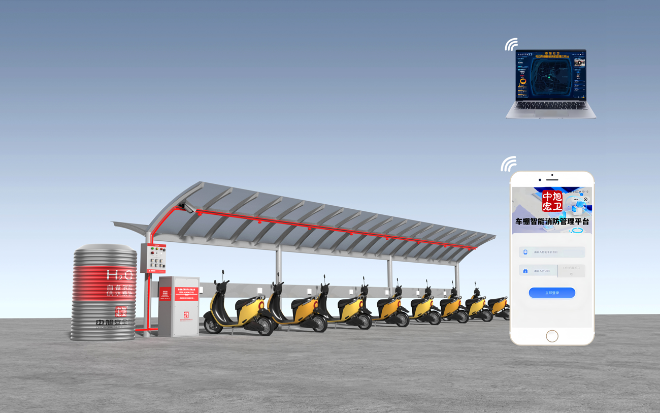 车棚泡沫喷淋智能灭火系统-网络版