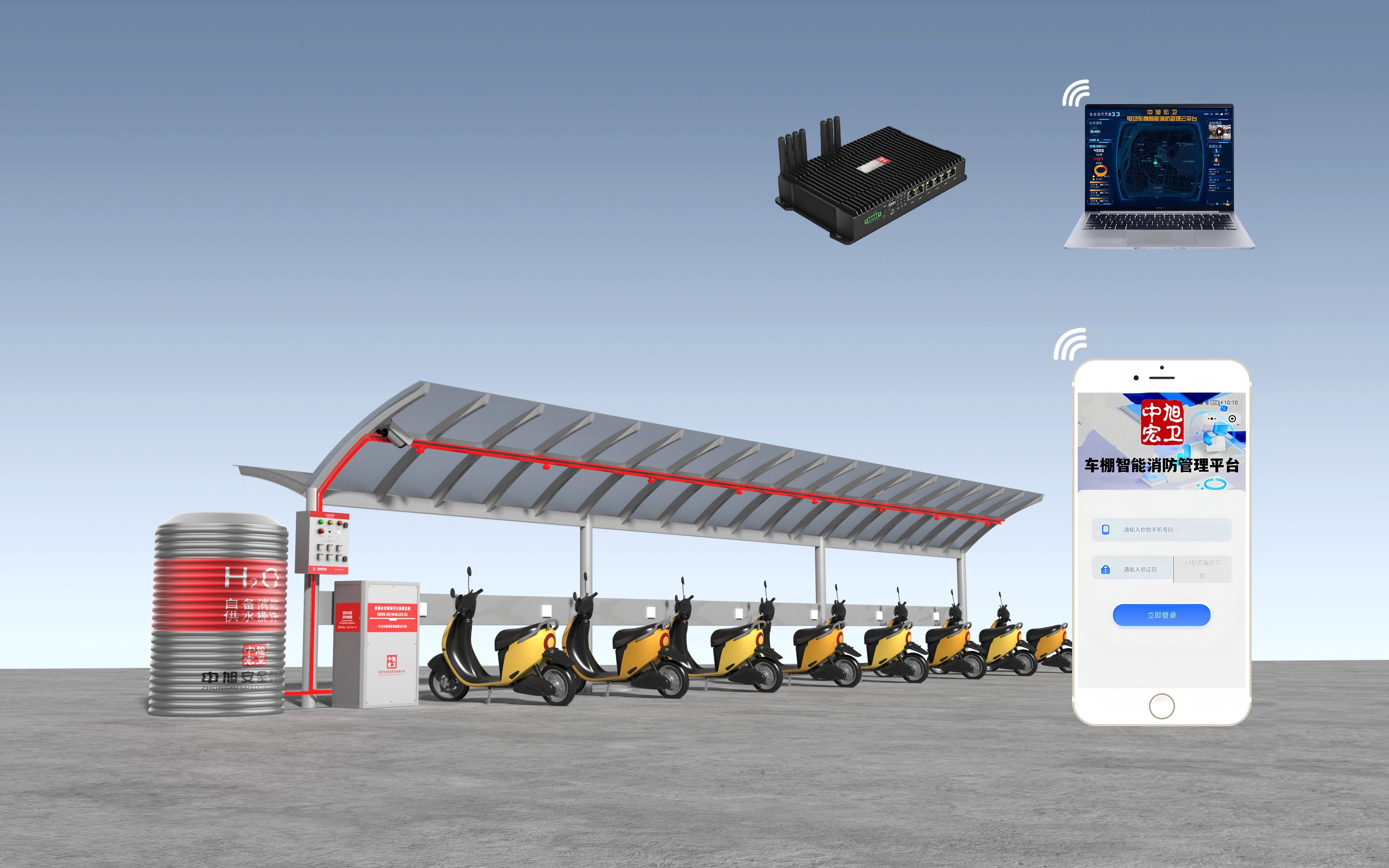 车棚泡沫喷淋智能灭火系统-鸿蒙版