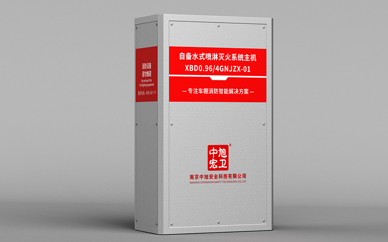 车棚智能灭火主机