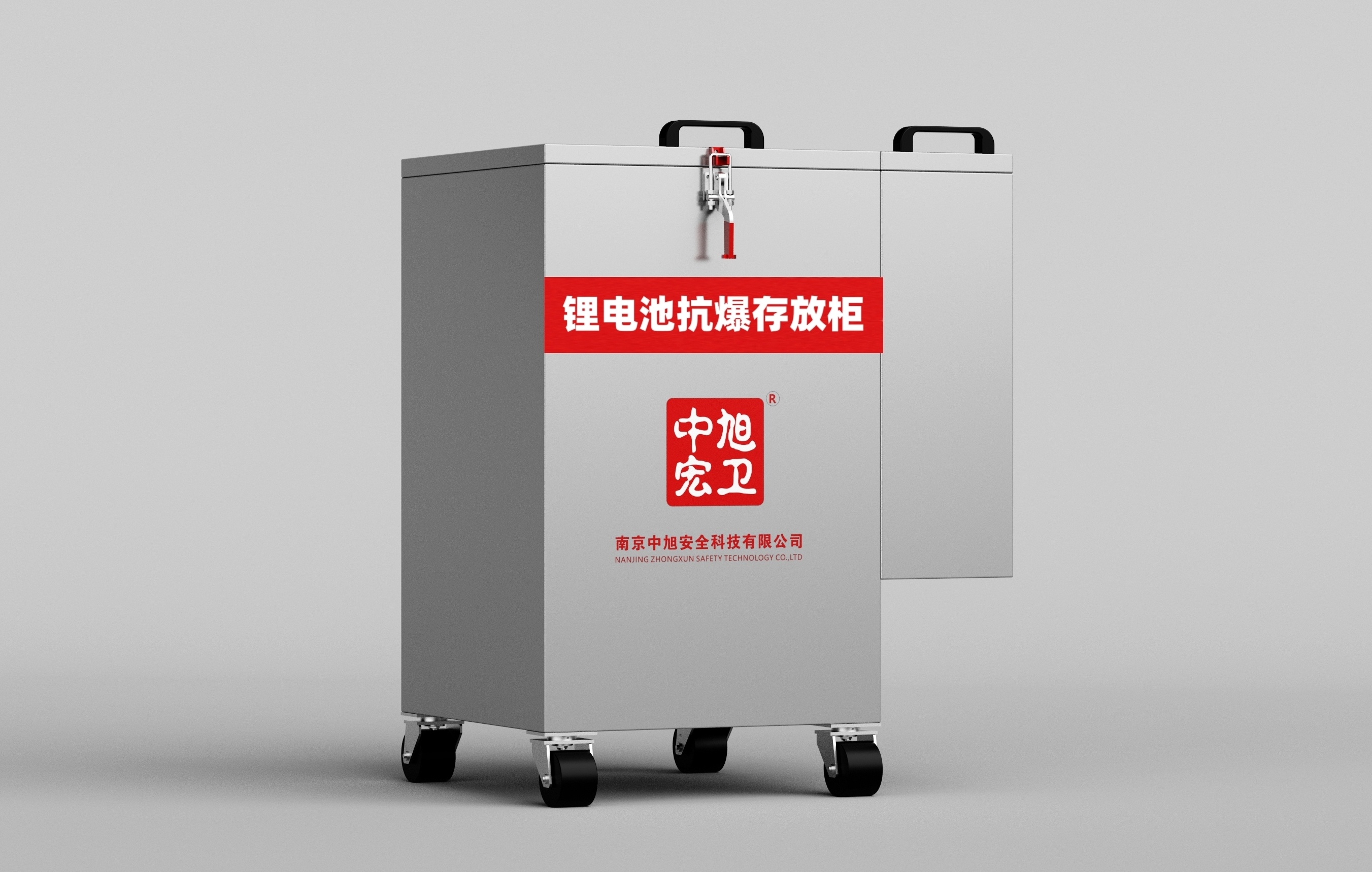 锂电池抗爆存放柜