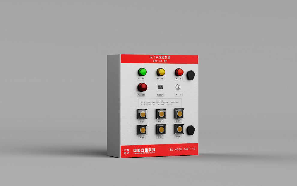 车棚灭火智能控器