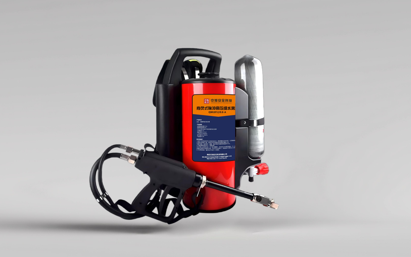 背负式高压细水雾枪