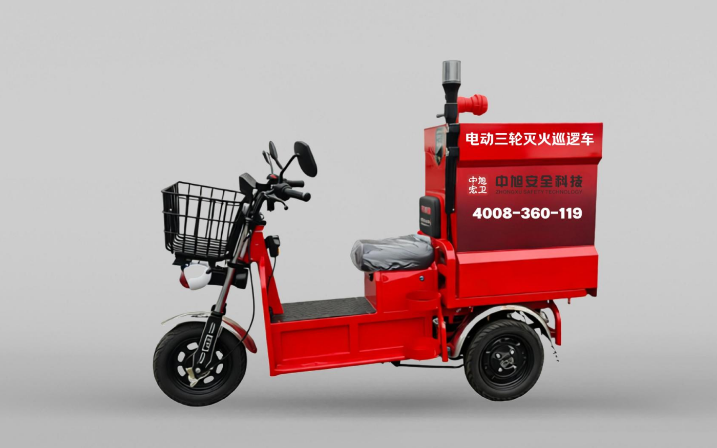 电动三轮灭火巡逻车
