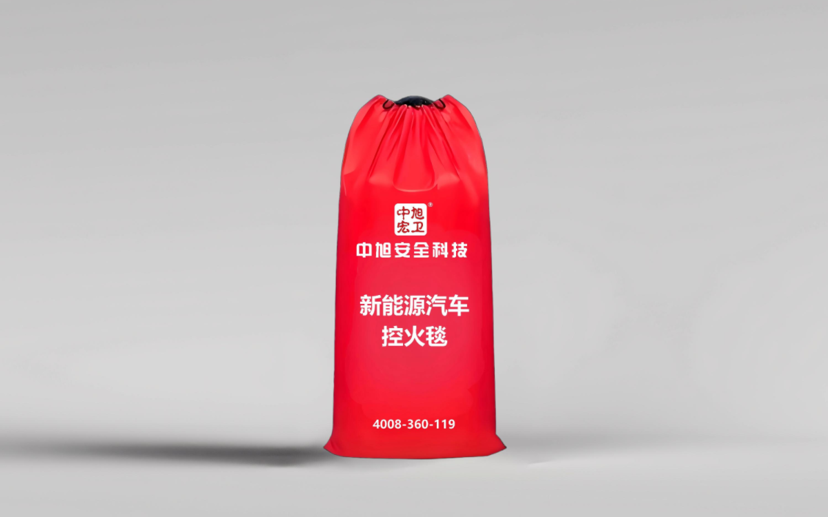 新能源车控火毯