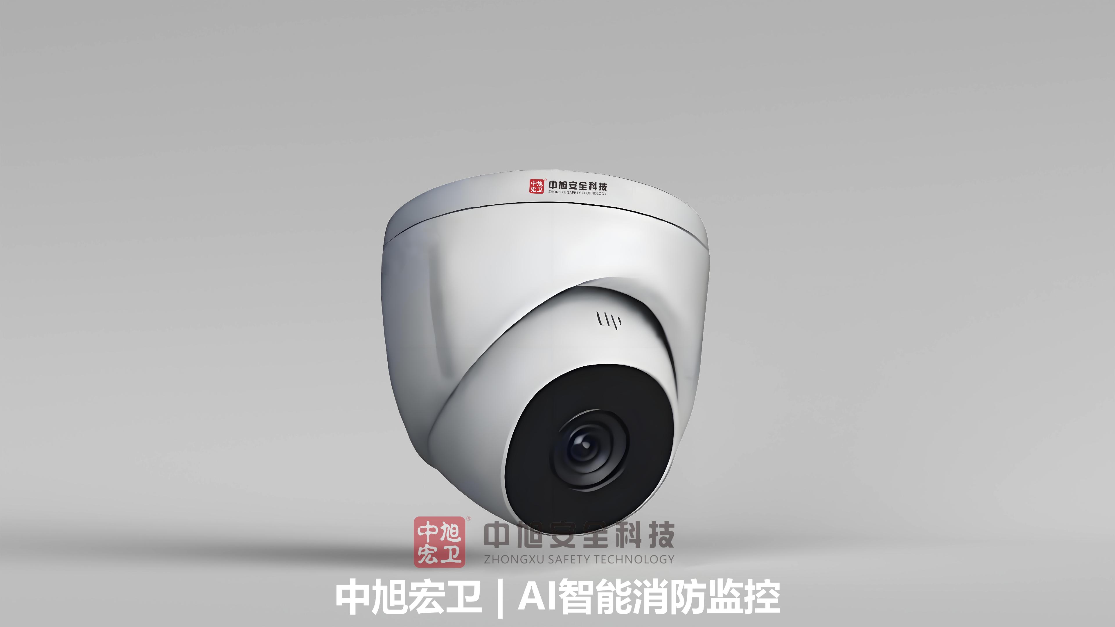 AI智能消防监控