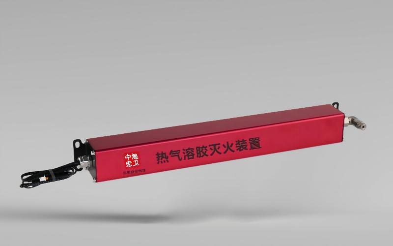全氟己酮灭火装置